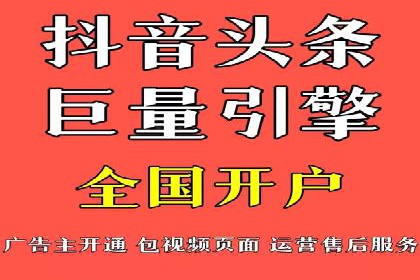 案例剖析：SEM竞价托管助力企业实现业绩增长