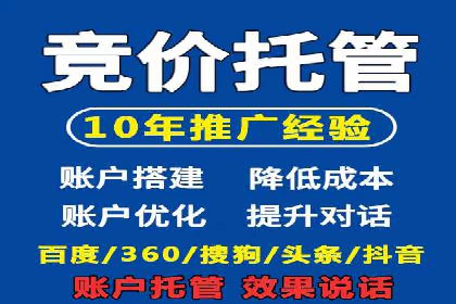 体育行业SEM优化师如何运用SEM技巧提升品牌影响力