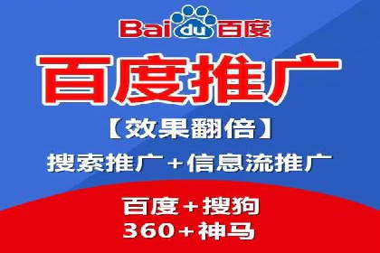 科技公司SEM外包战略的案例研究