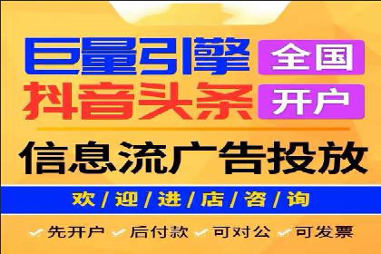 某企业通过百度推广服务费实现品牌飞跃
